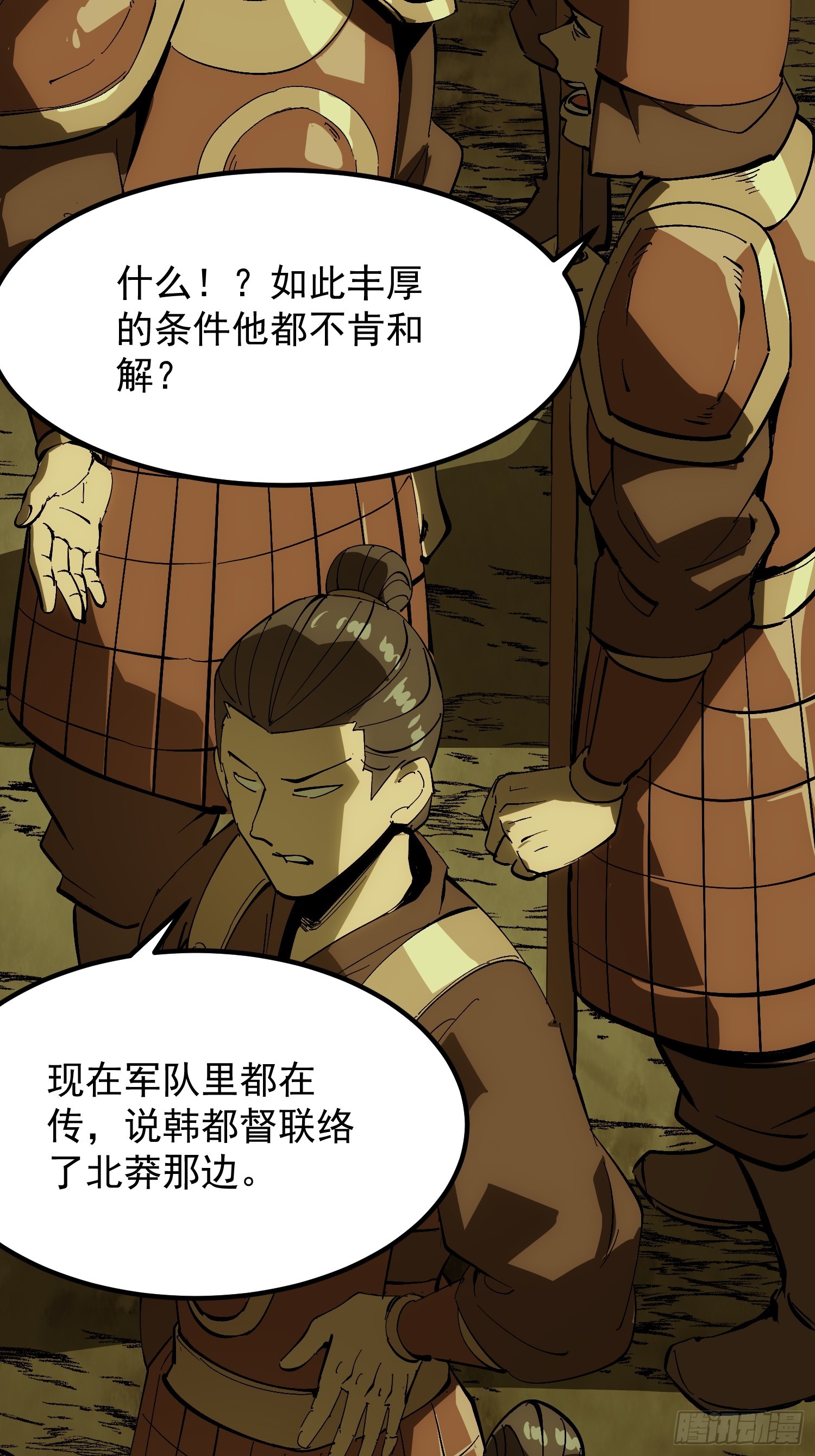 第 42 页