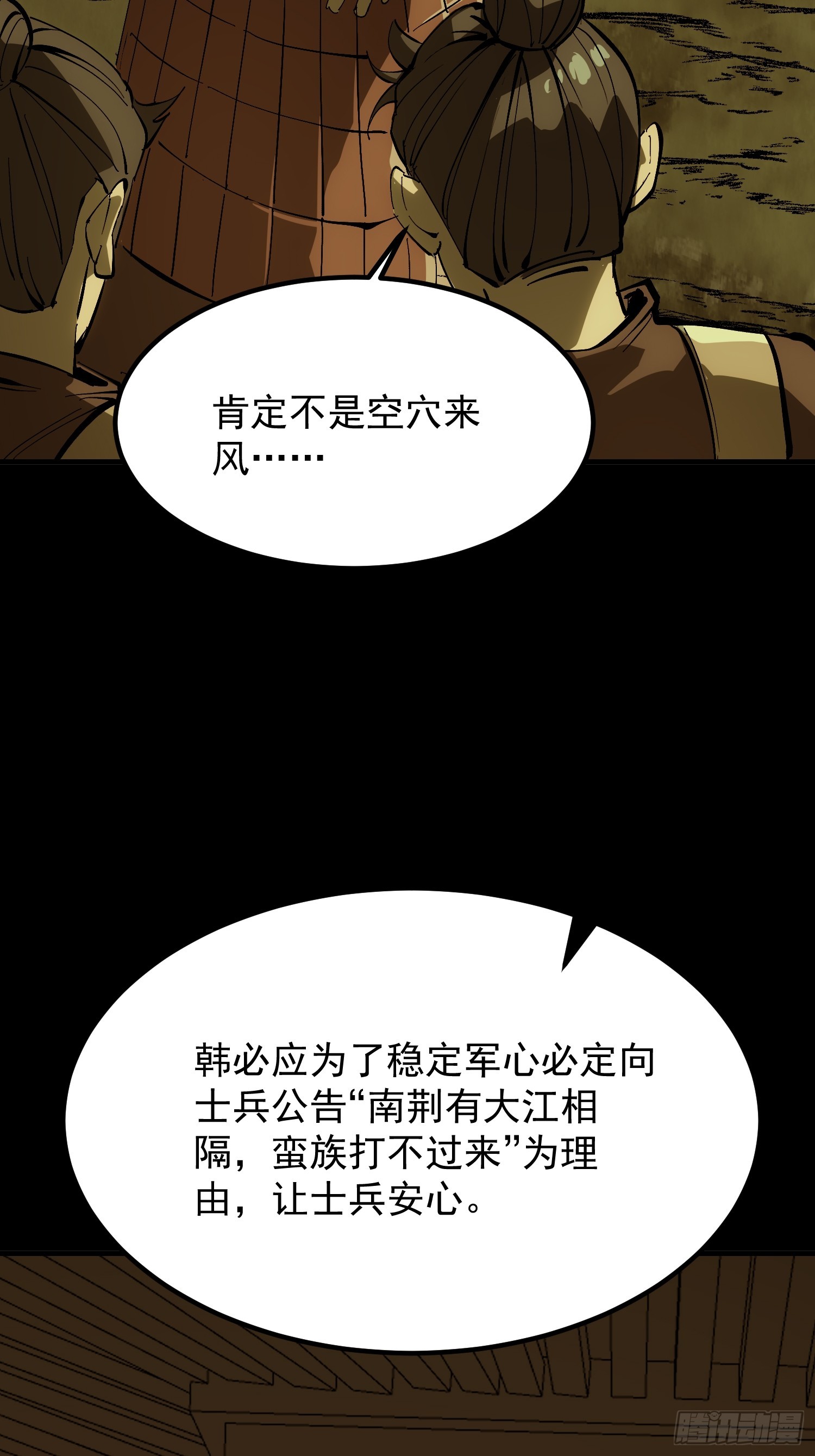 第 43 页