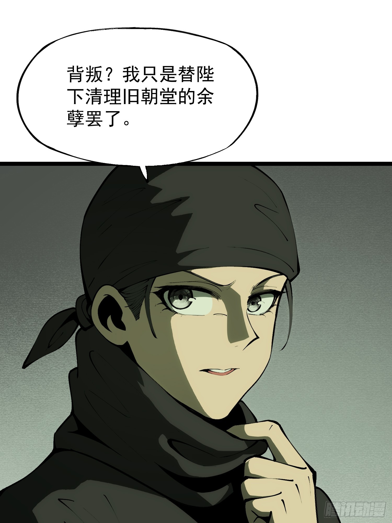 第 30 页