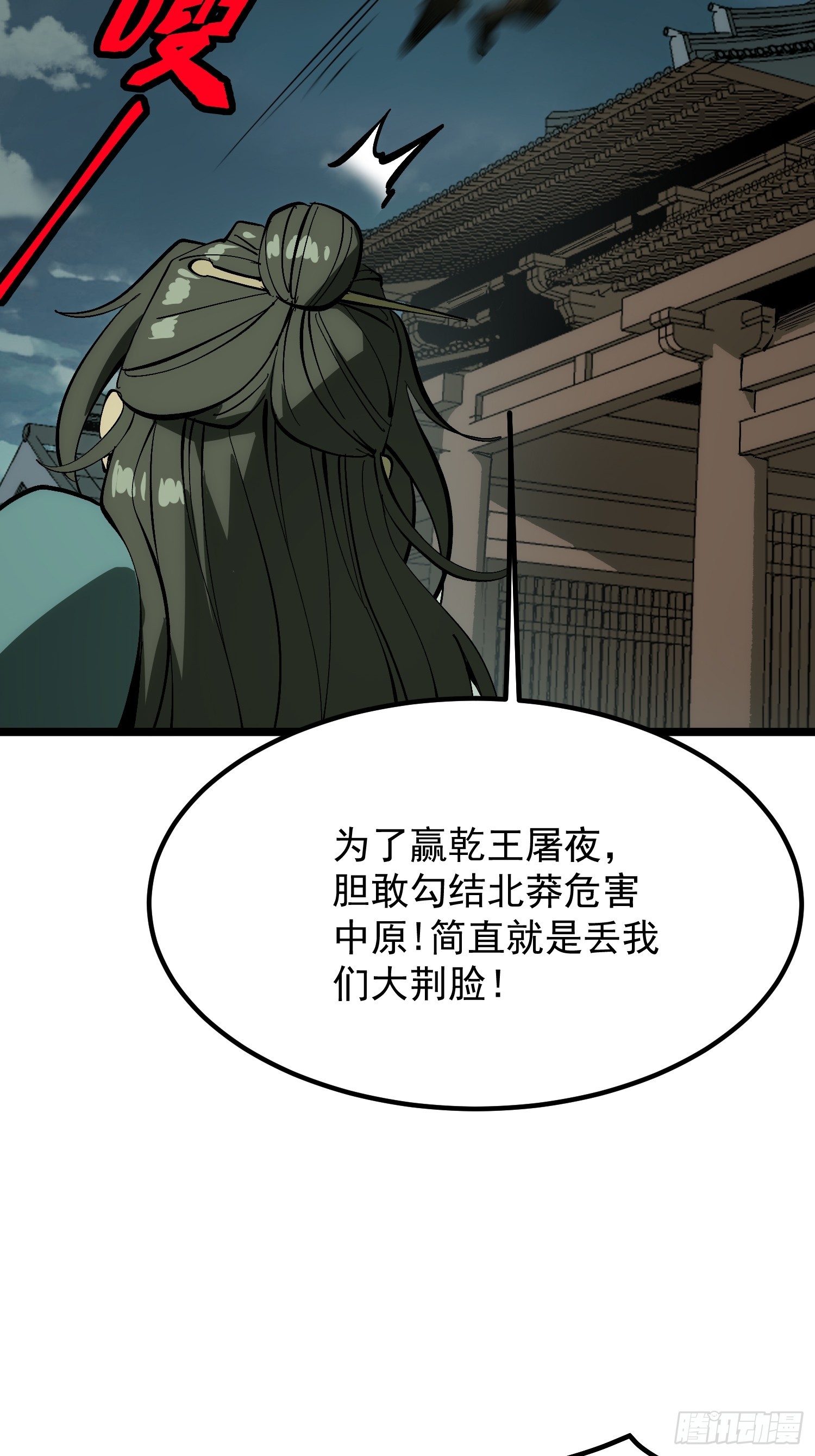 第 37 页