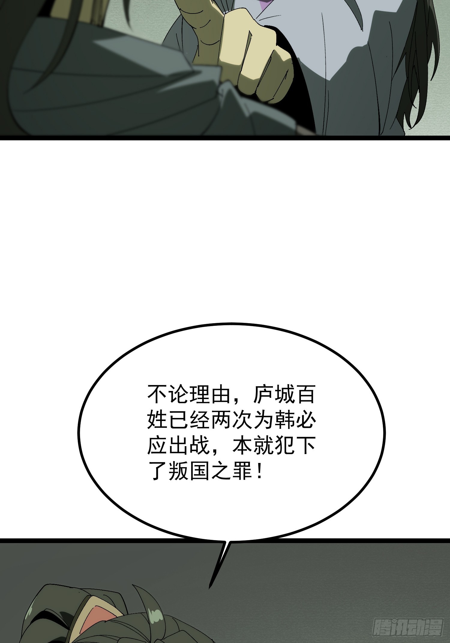 第 43 页