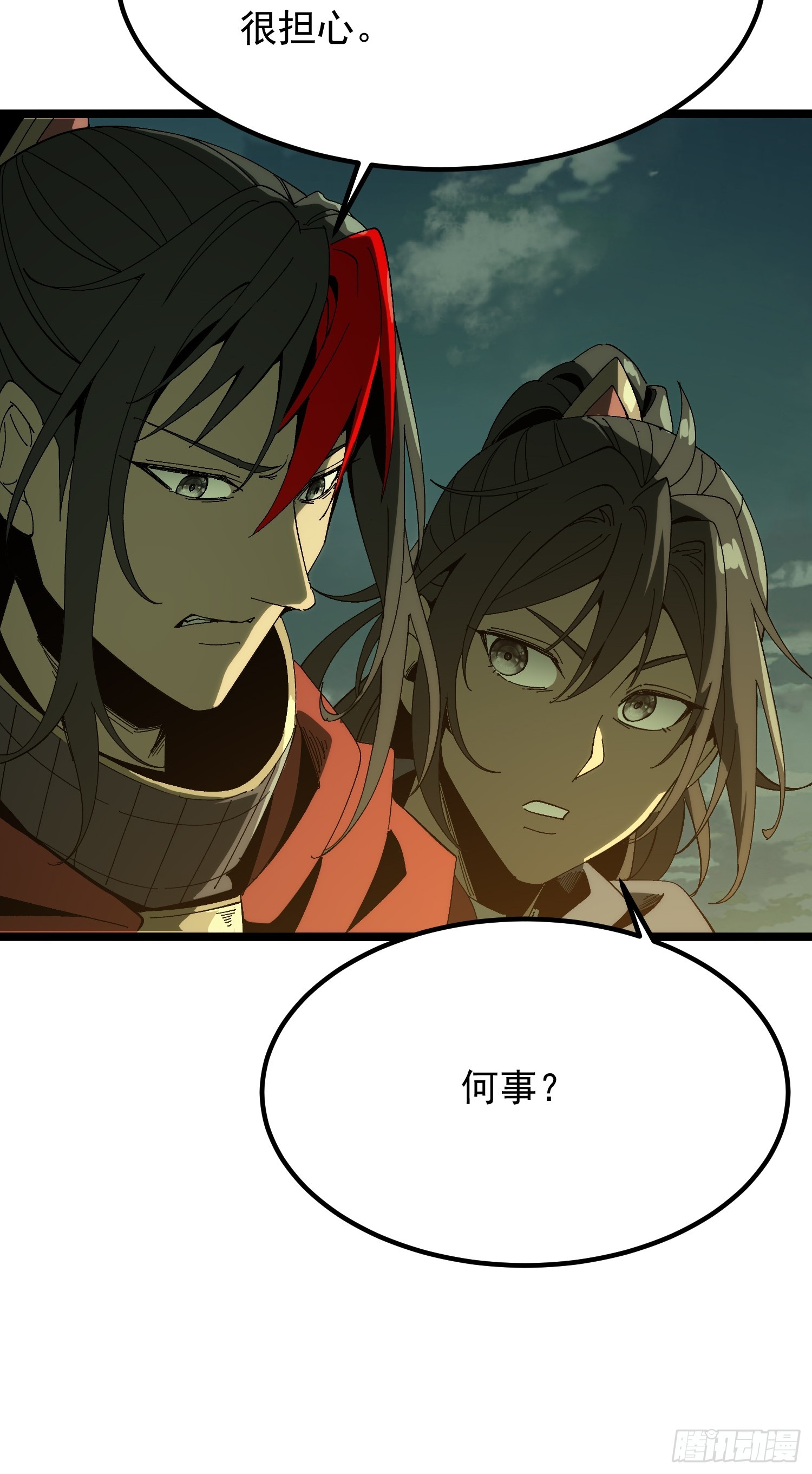 第 35 页