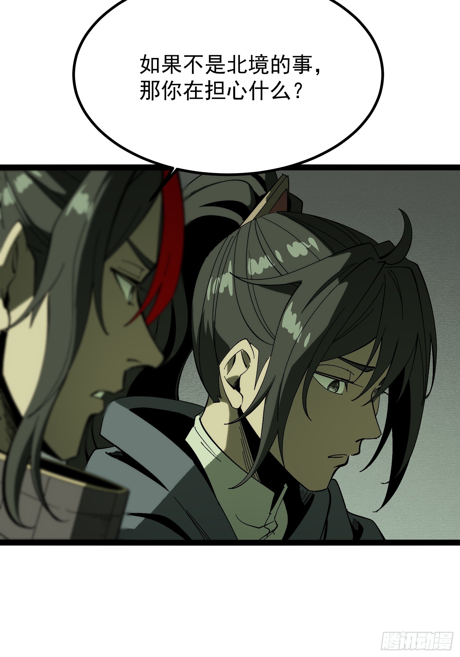 第 42 页