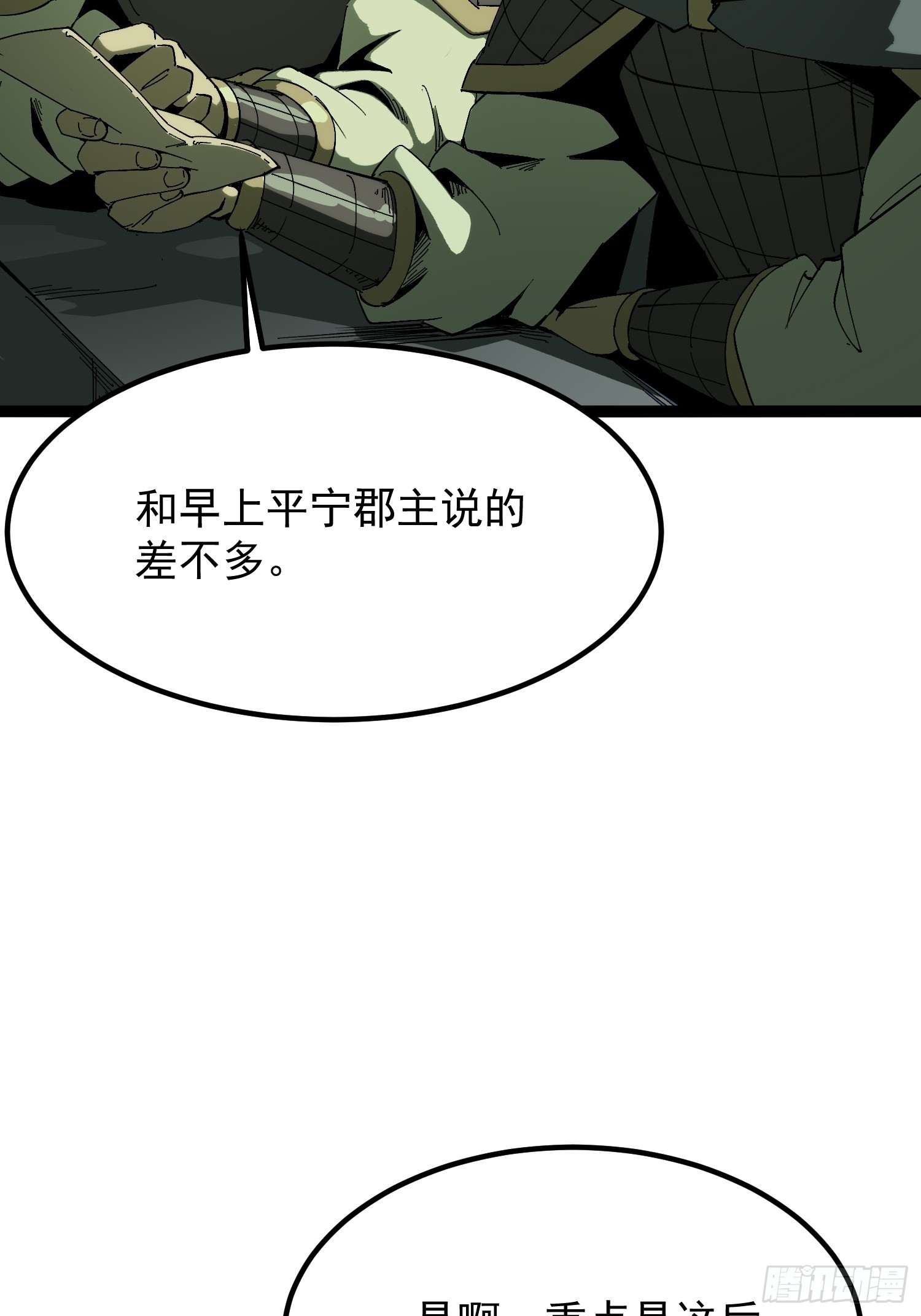 第 46 页
