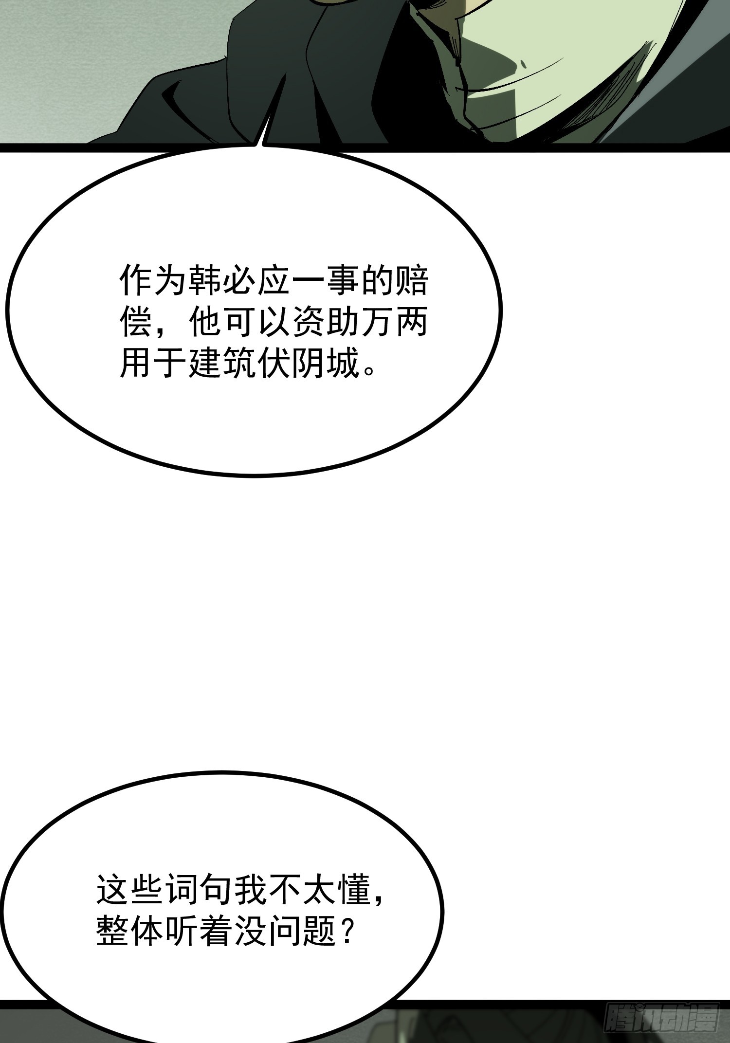 第 48 页