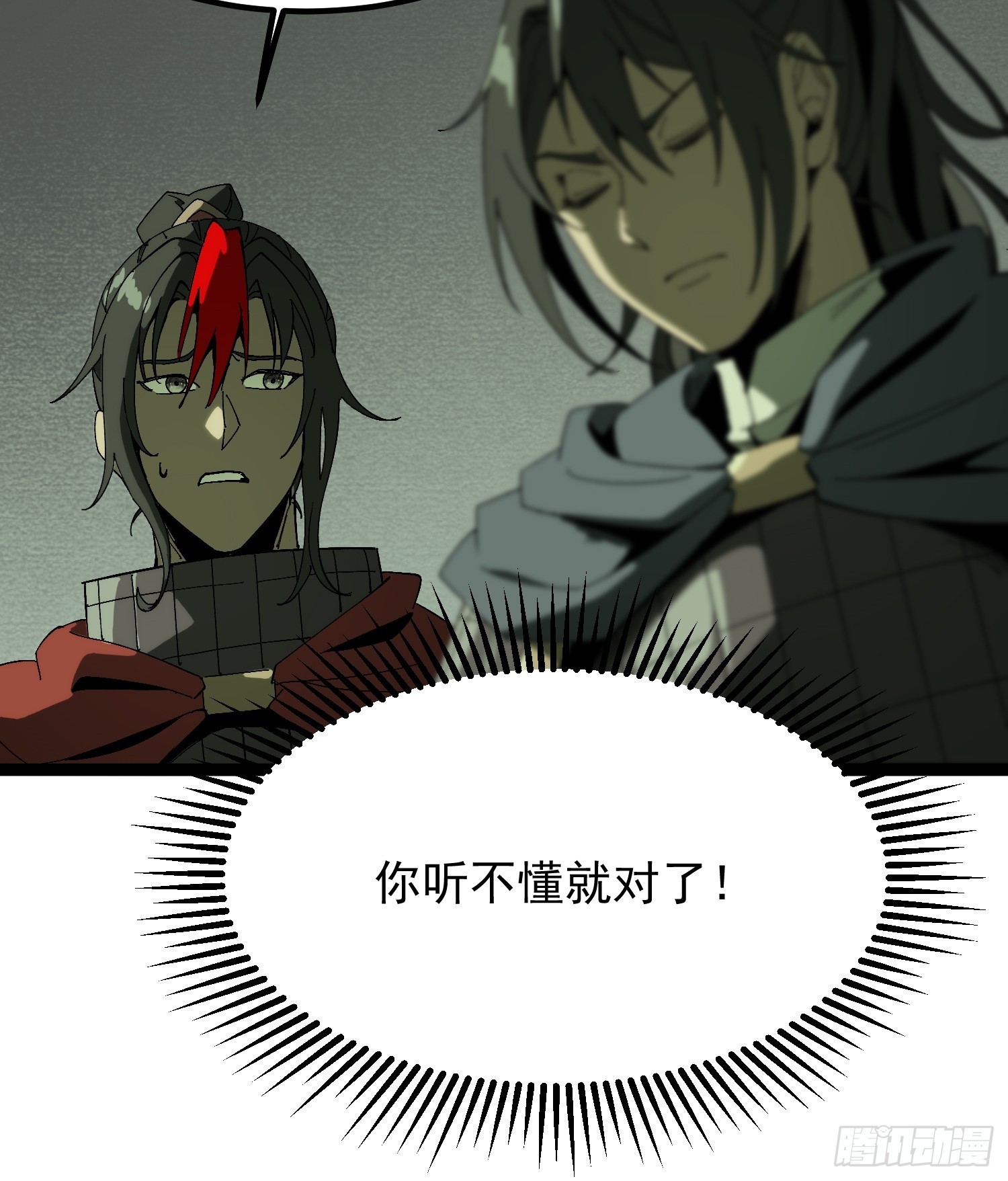 第 49 页