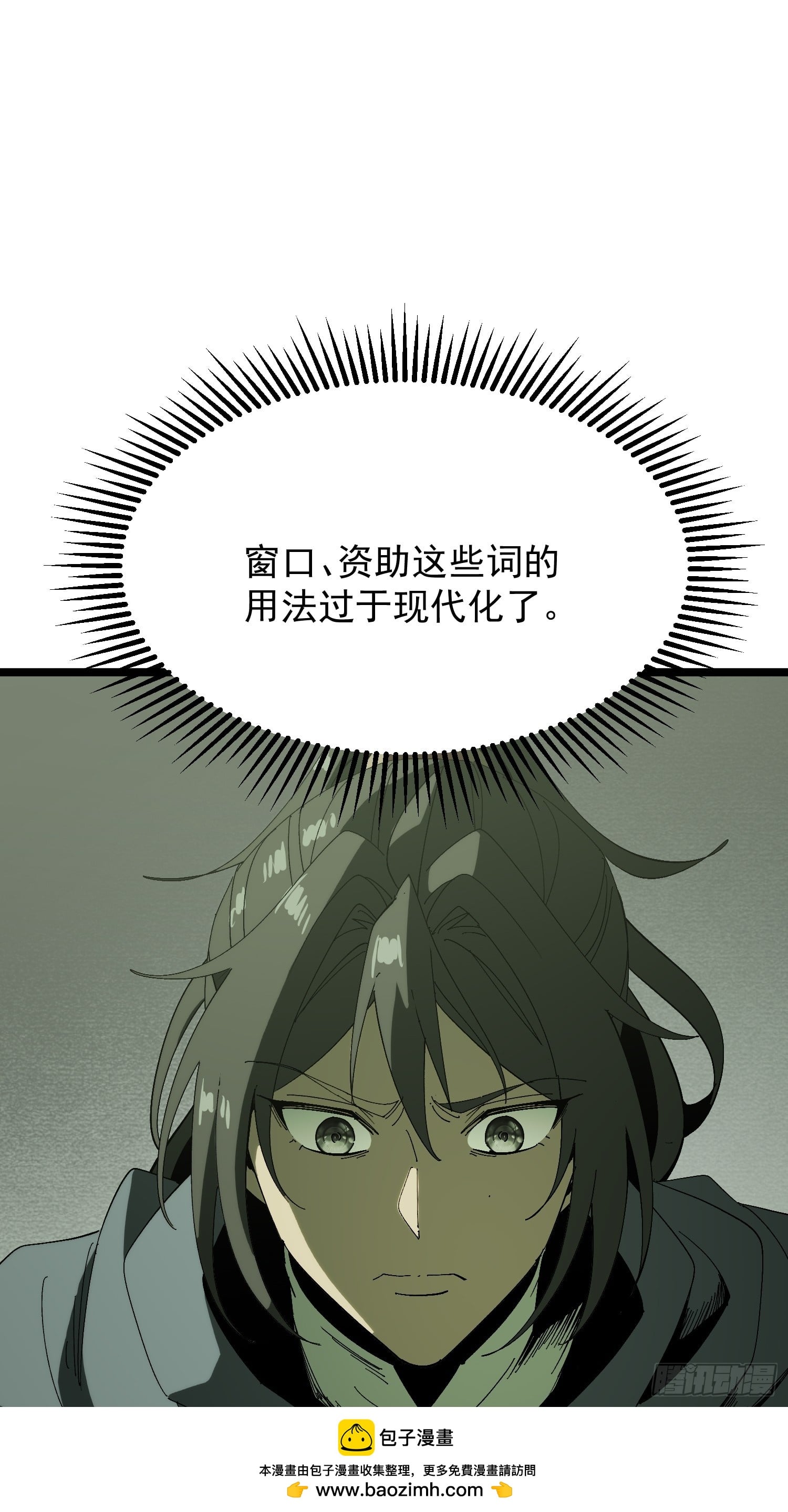 第 50 页