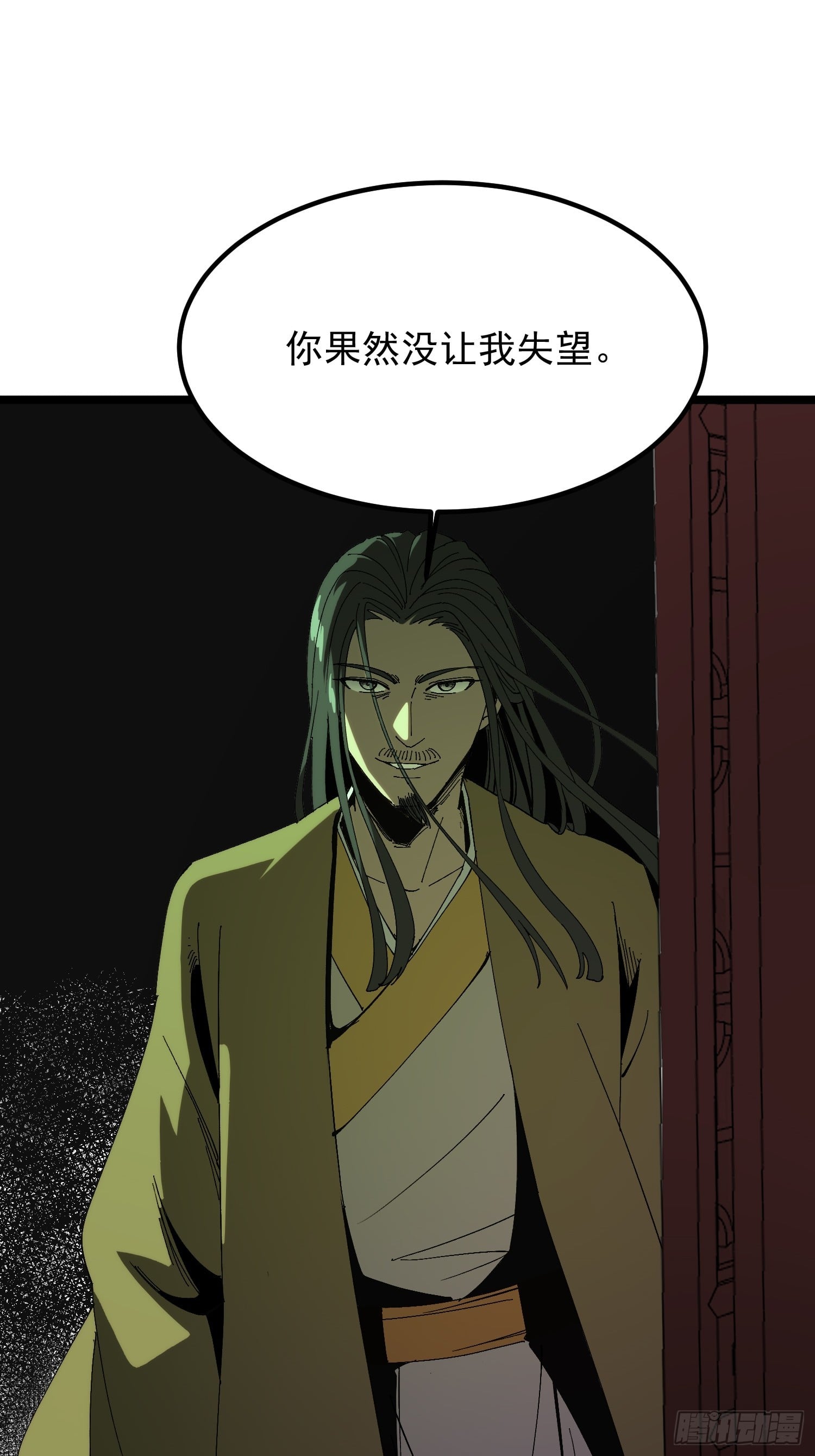 第 55 页