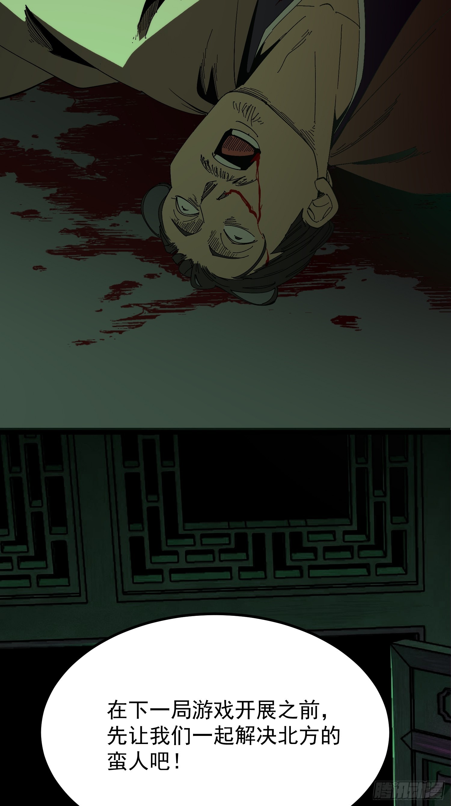第 58 页