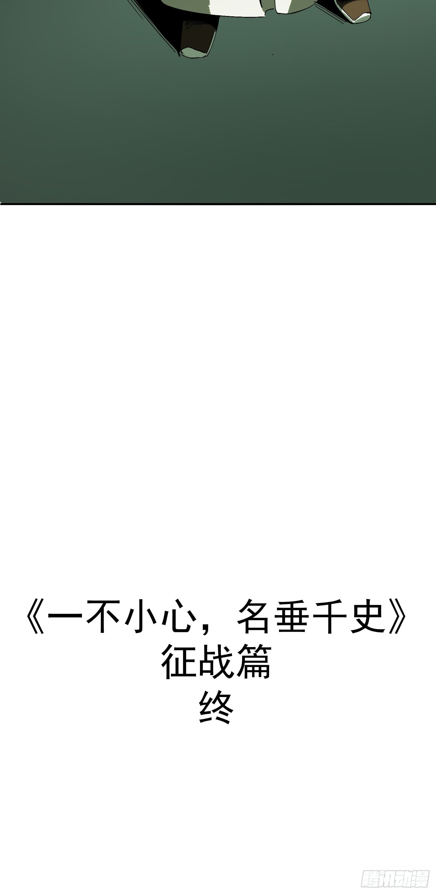 第 60 页