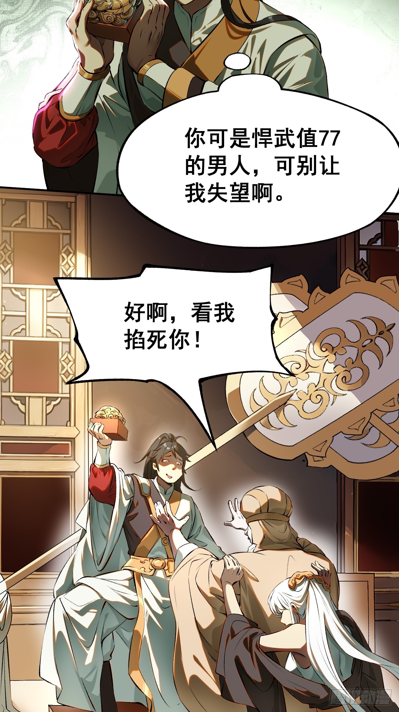 第 10 页