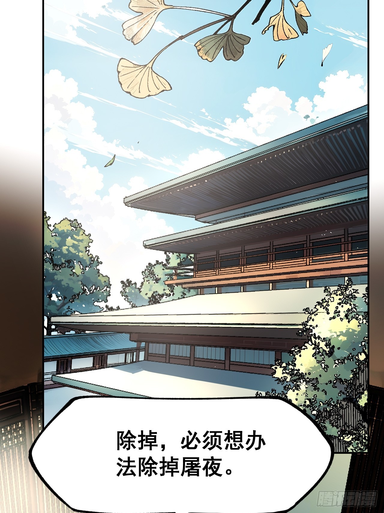第 30 页