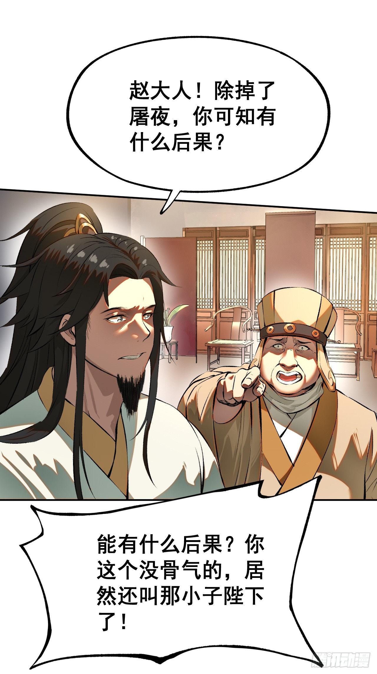 第 33 页