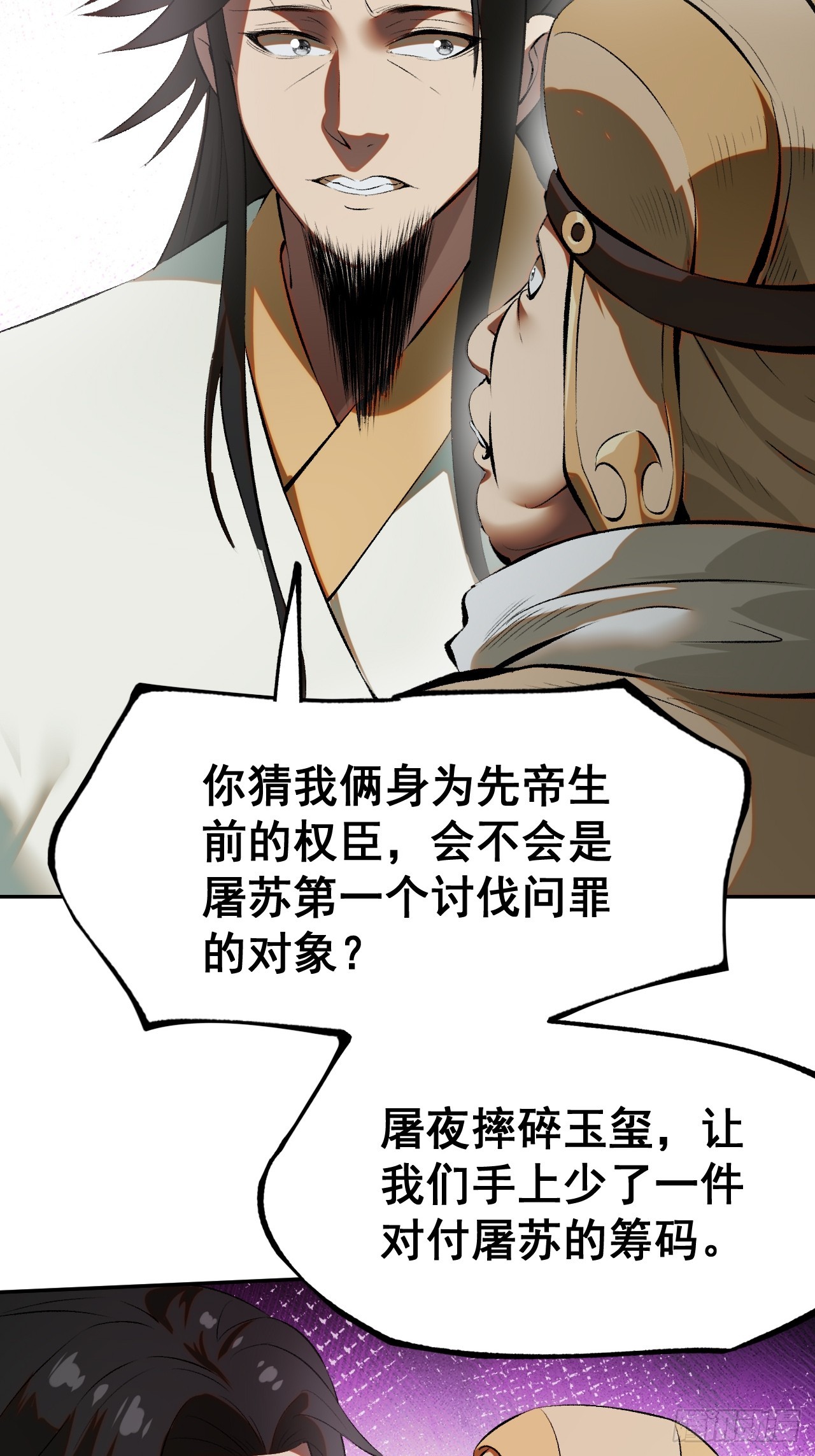第 35 页