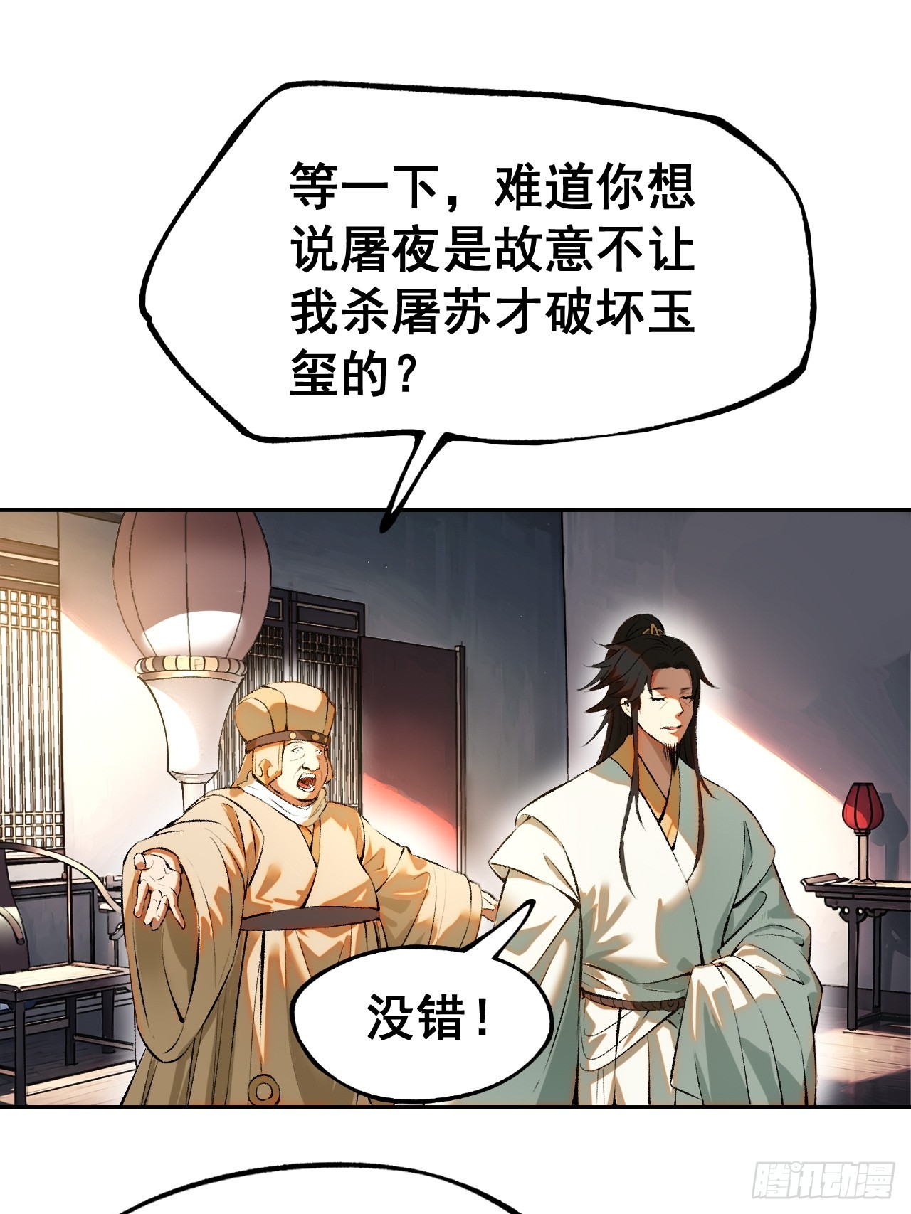 第 37 页