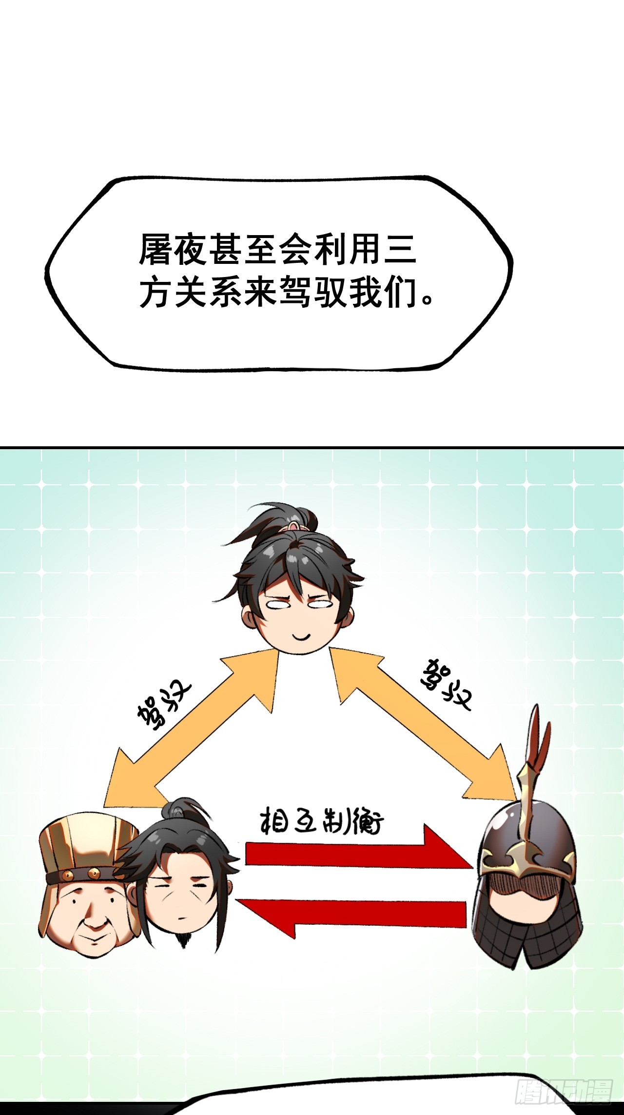 第 44 页