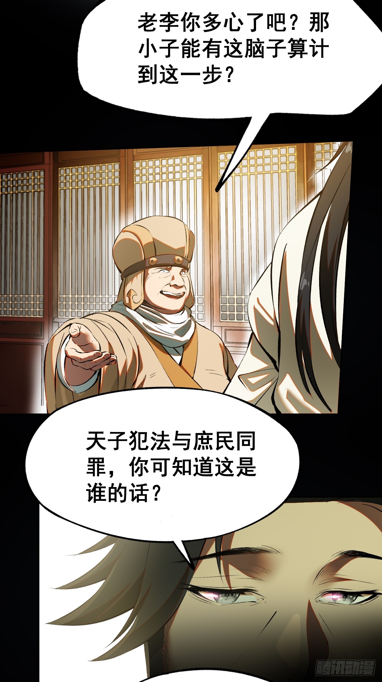 第 45 页