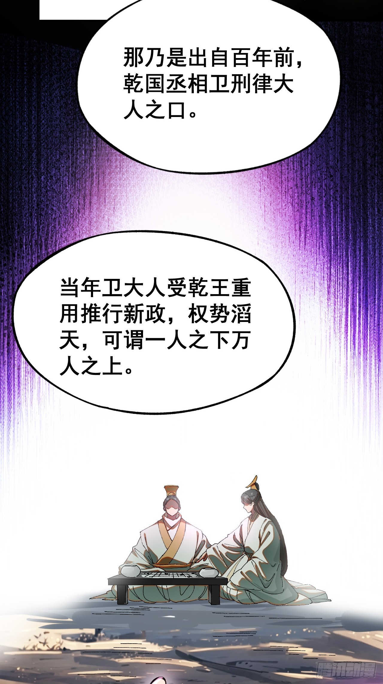 第 46 页