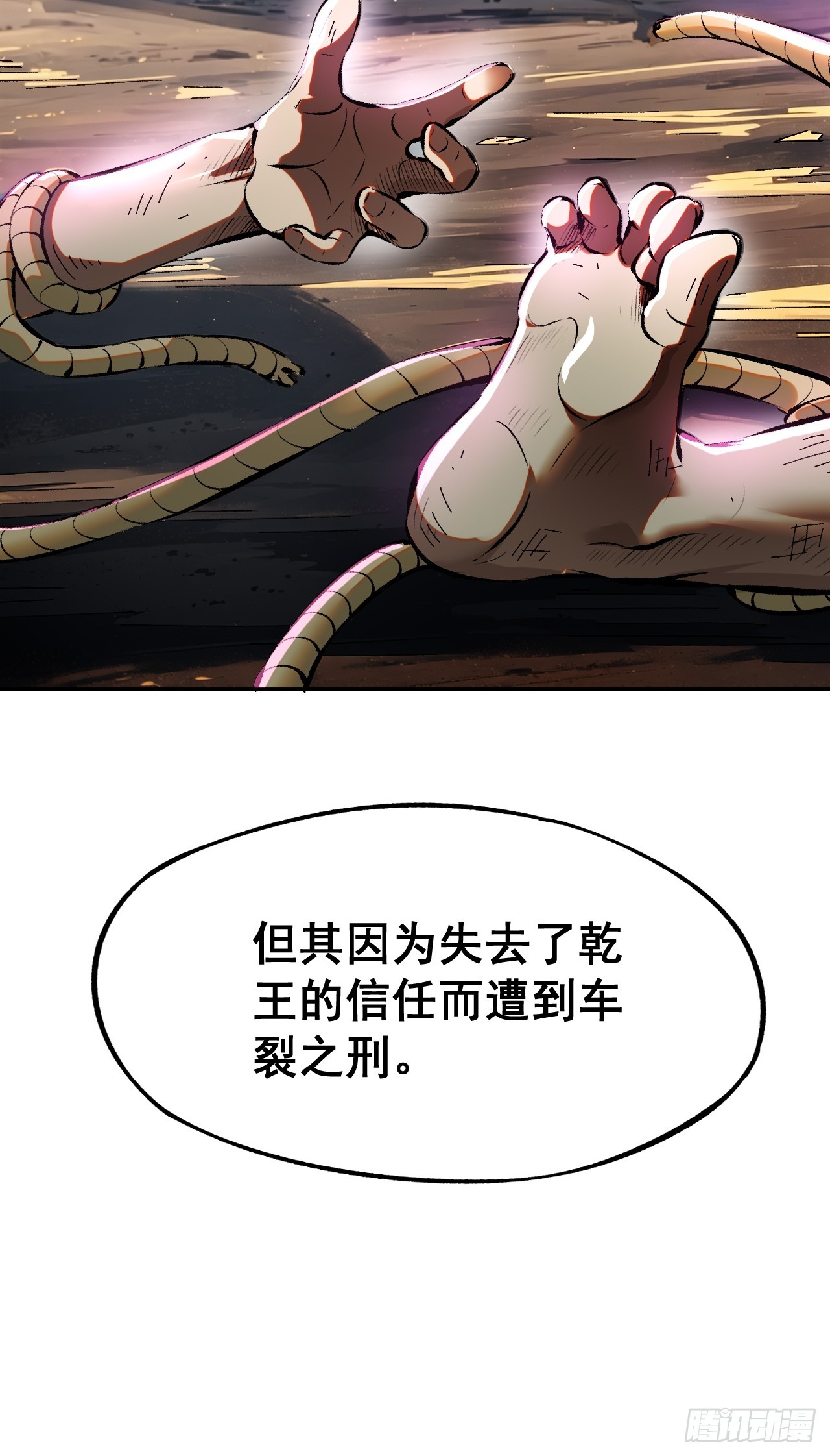 第 47 页