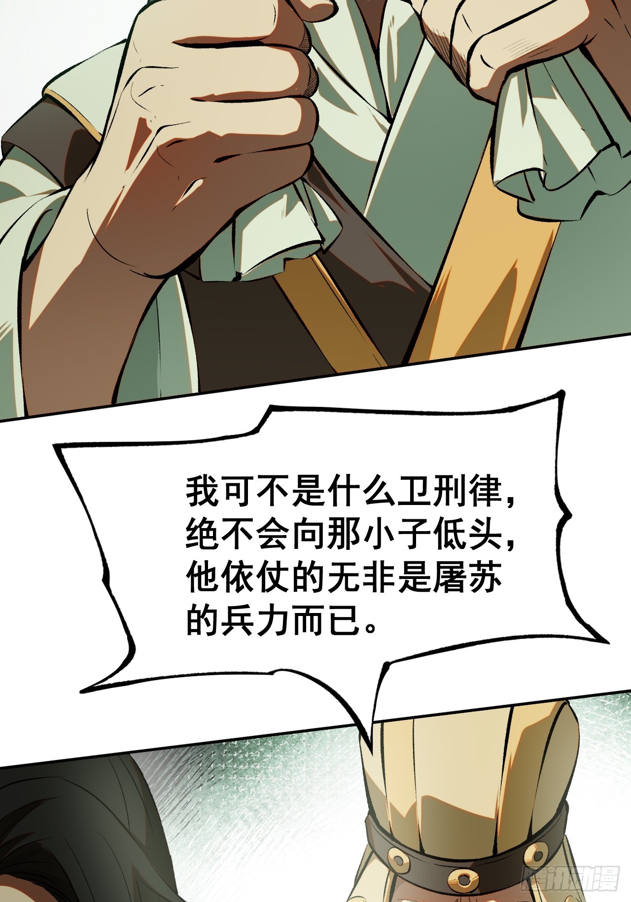 第 49 页