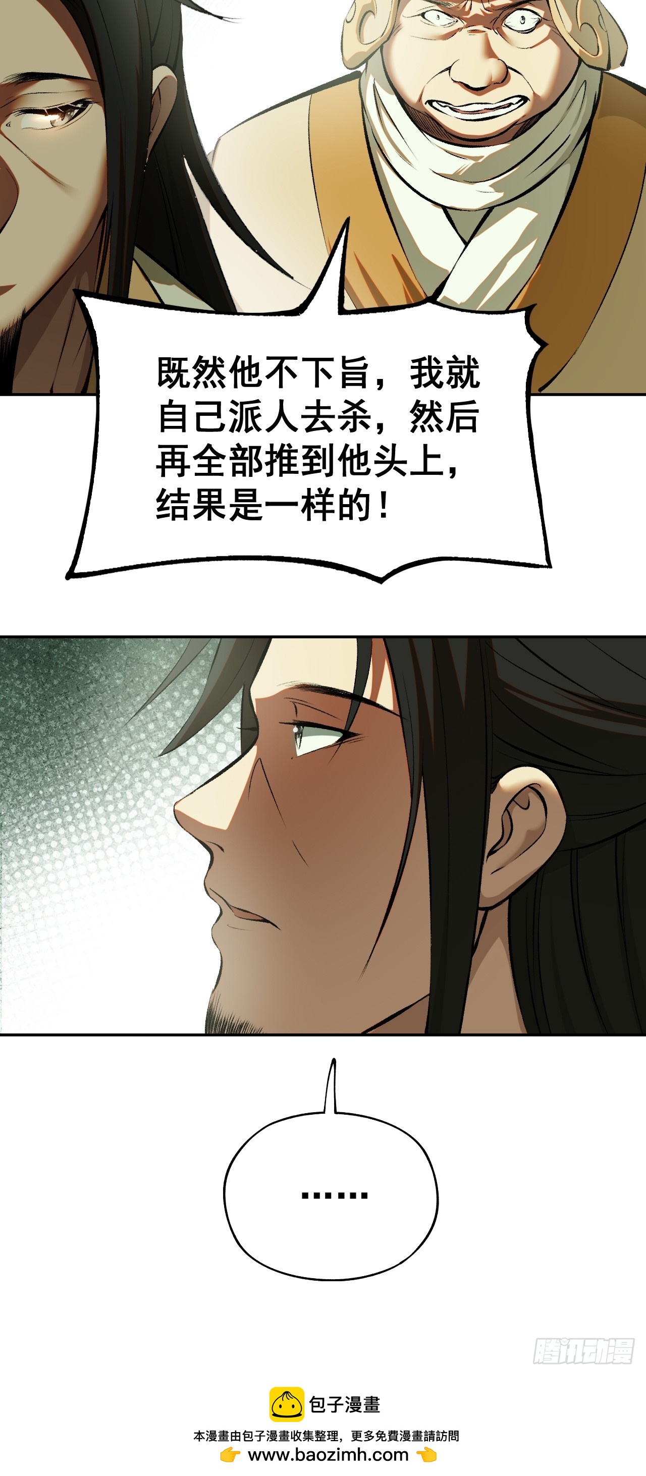 第 50 页
