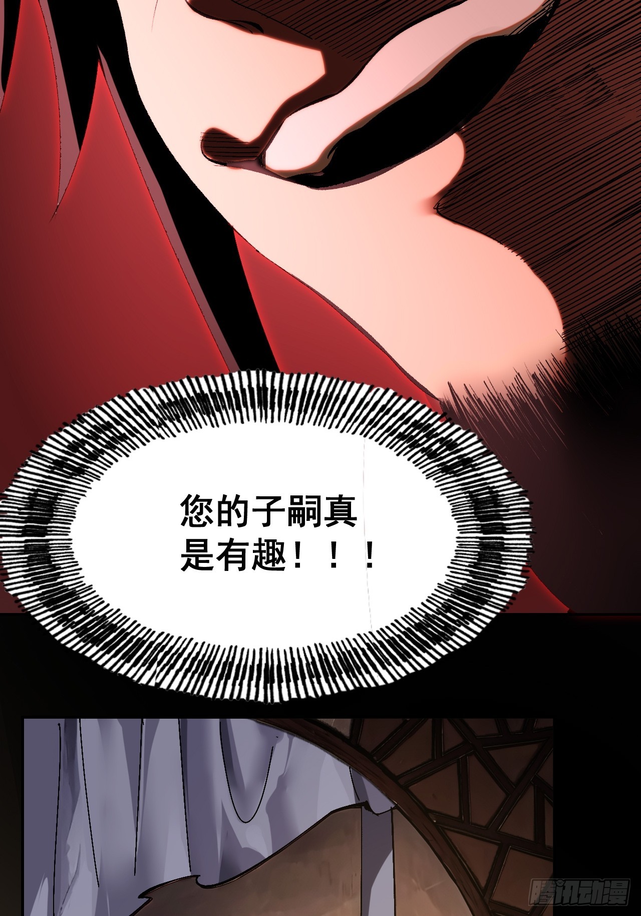 第 56 页