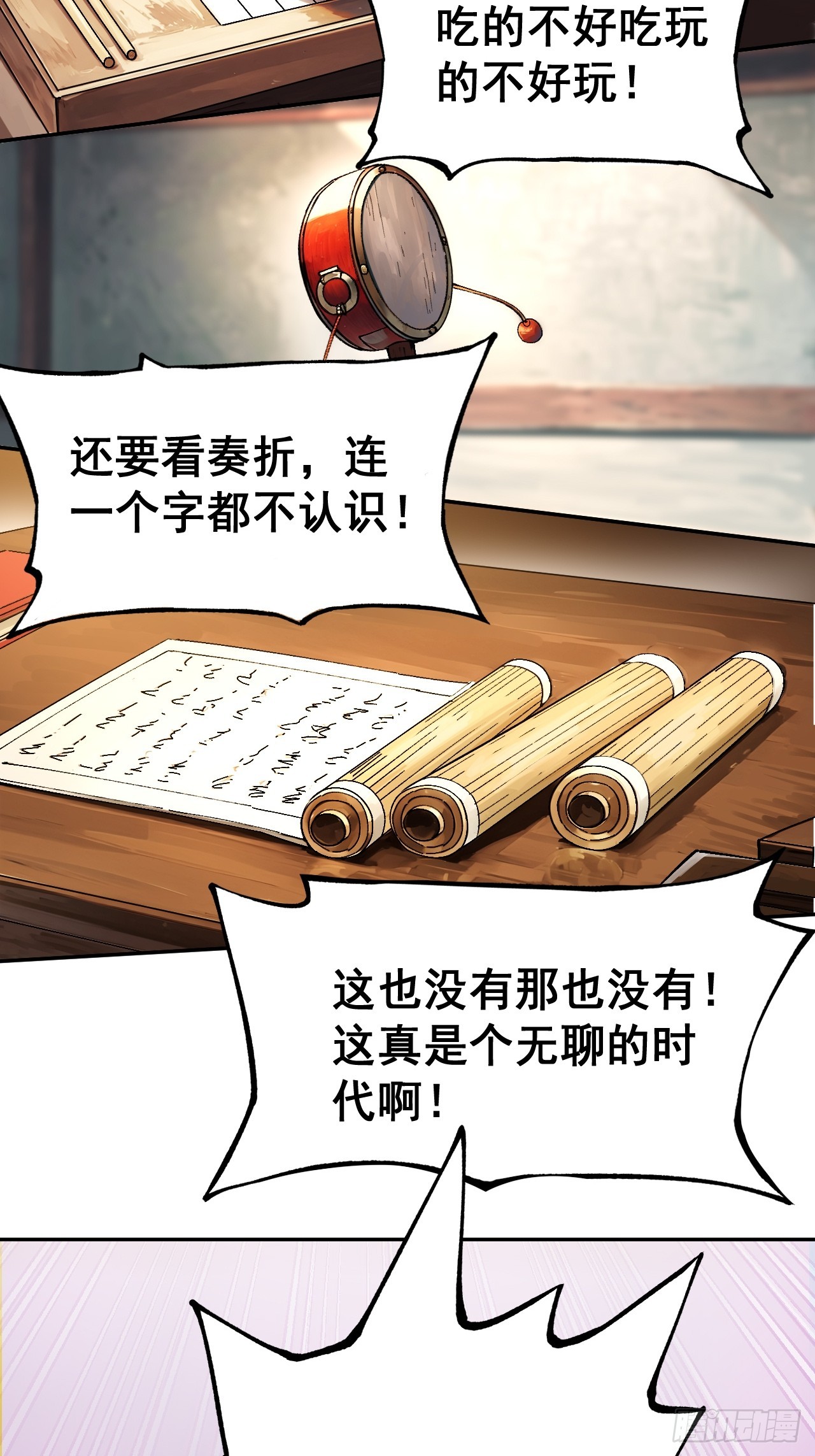 第 60 页