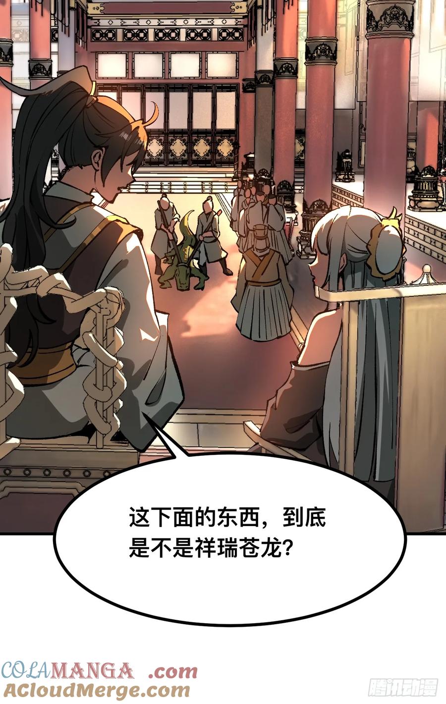 第 37 页