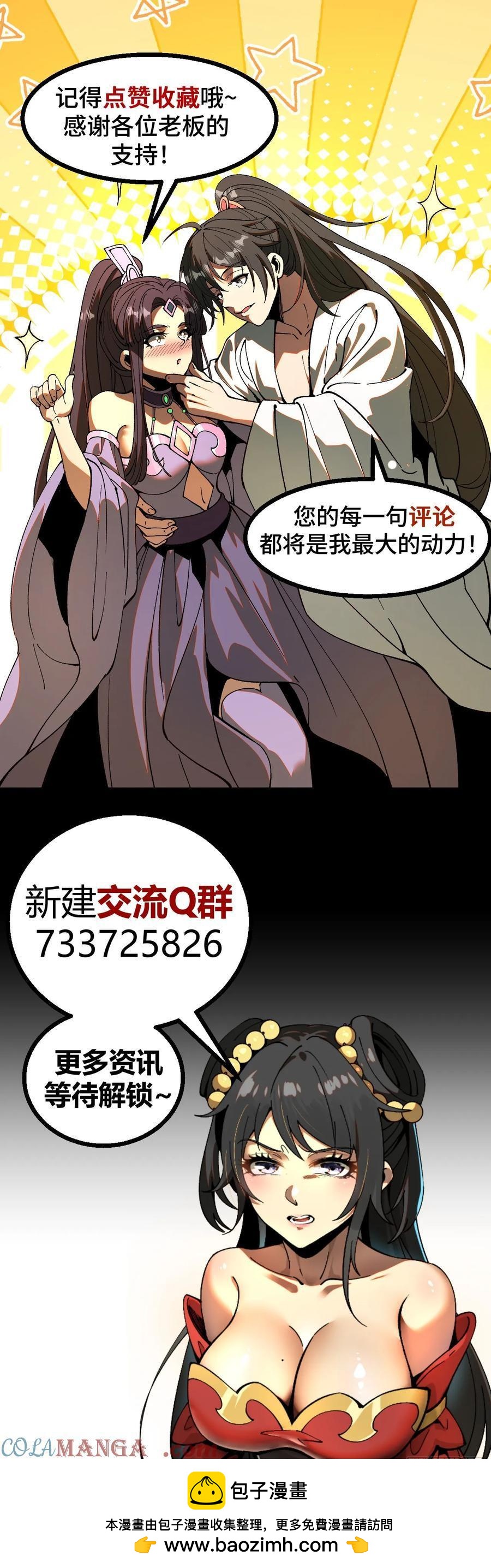 第 46 页