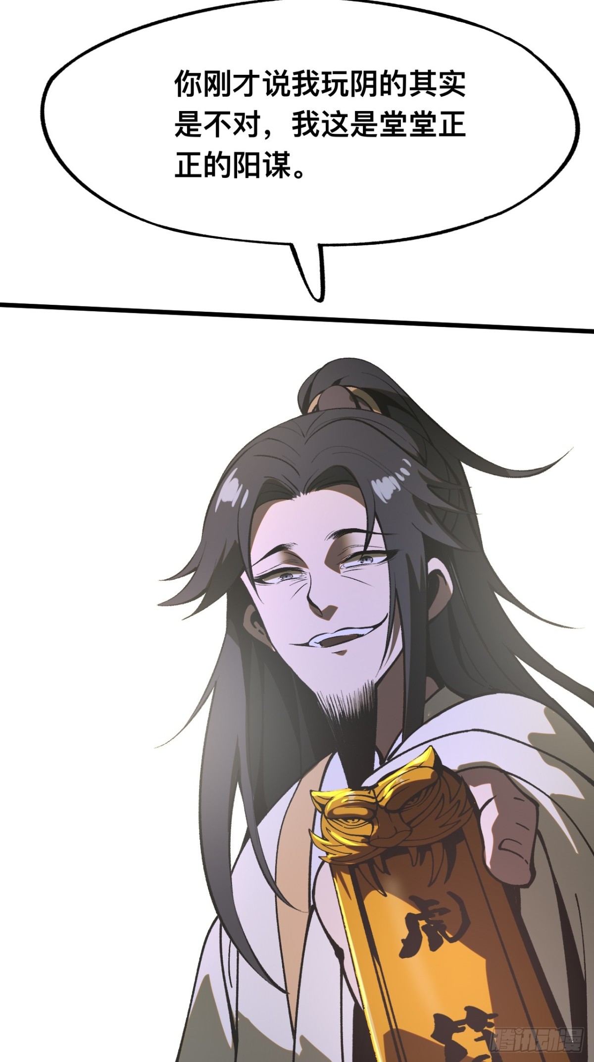 第 42 页