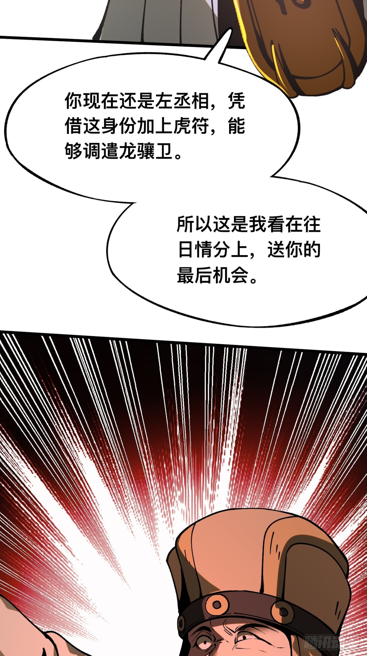 第 43 页