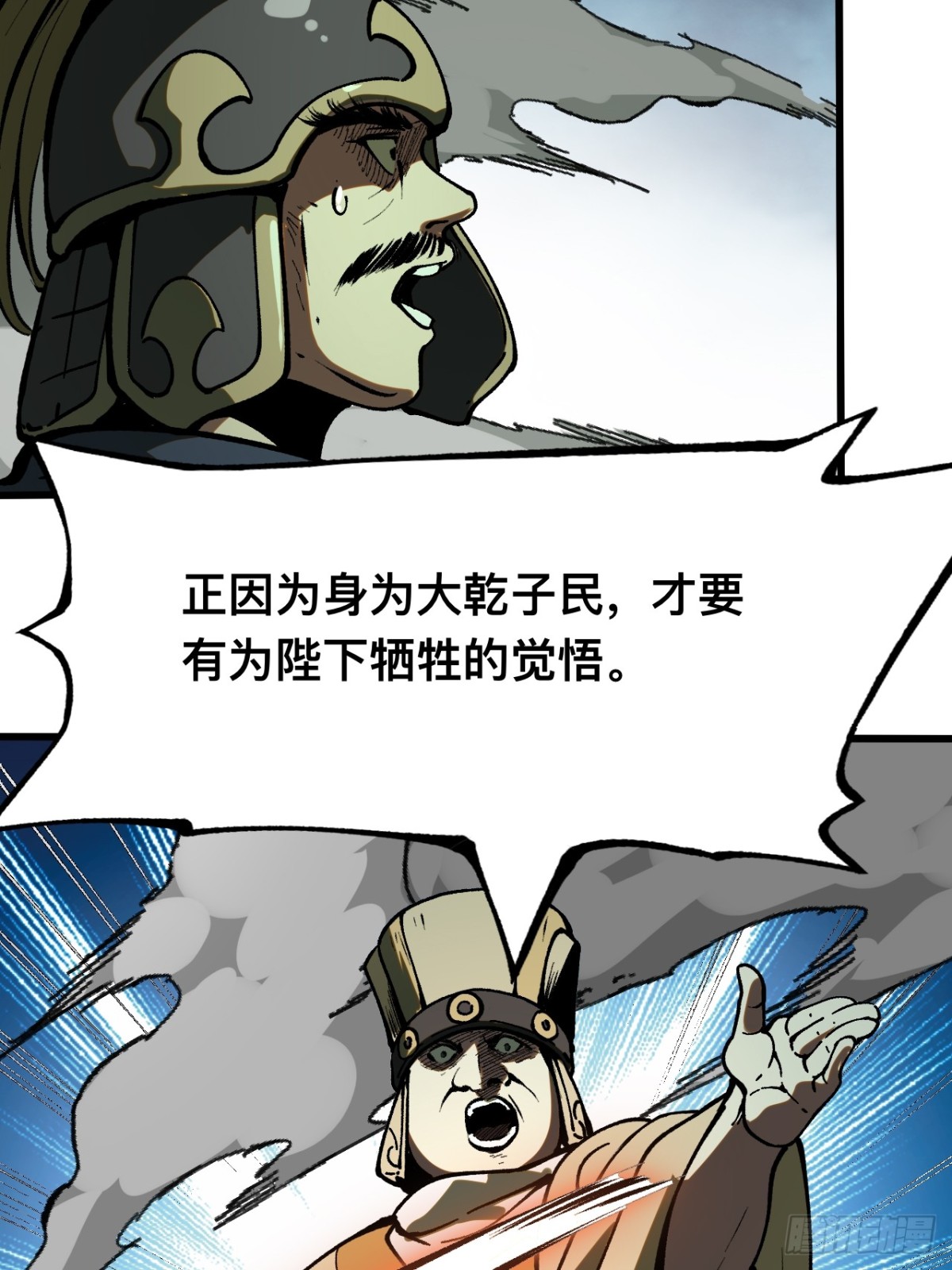 第 37 页