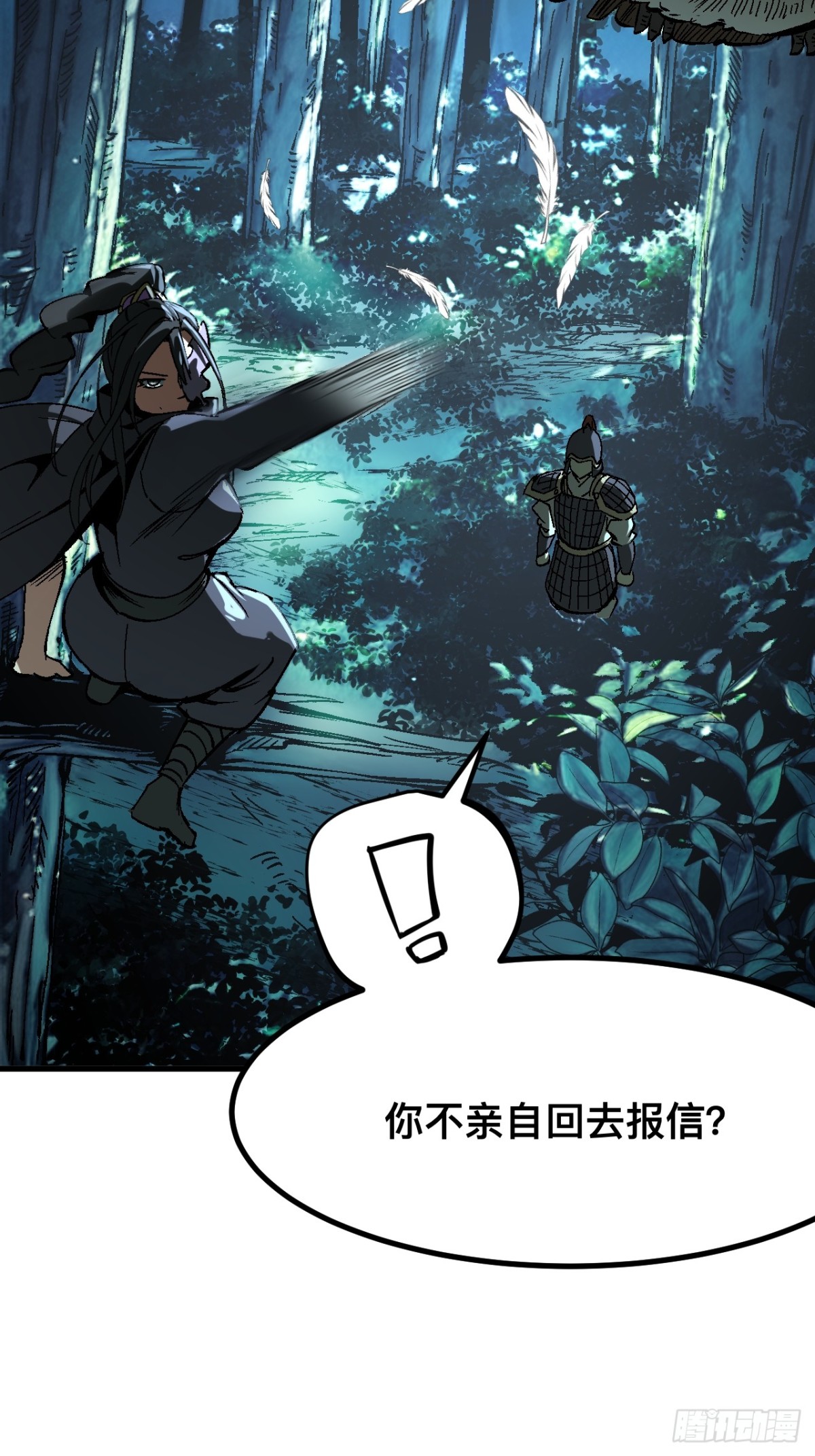 第 37 页