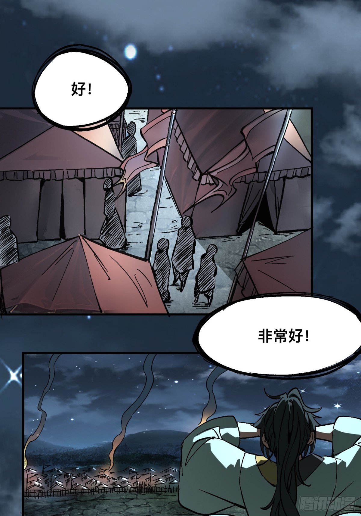 第 42 页