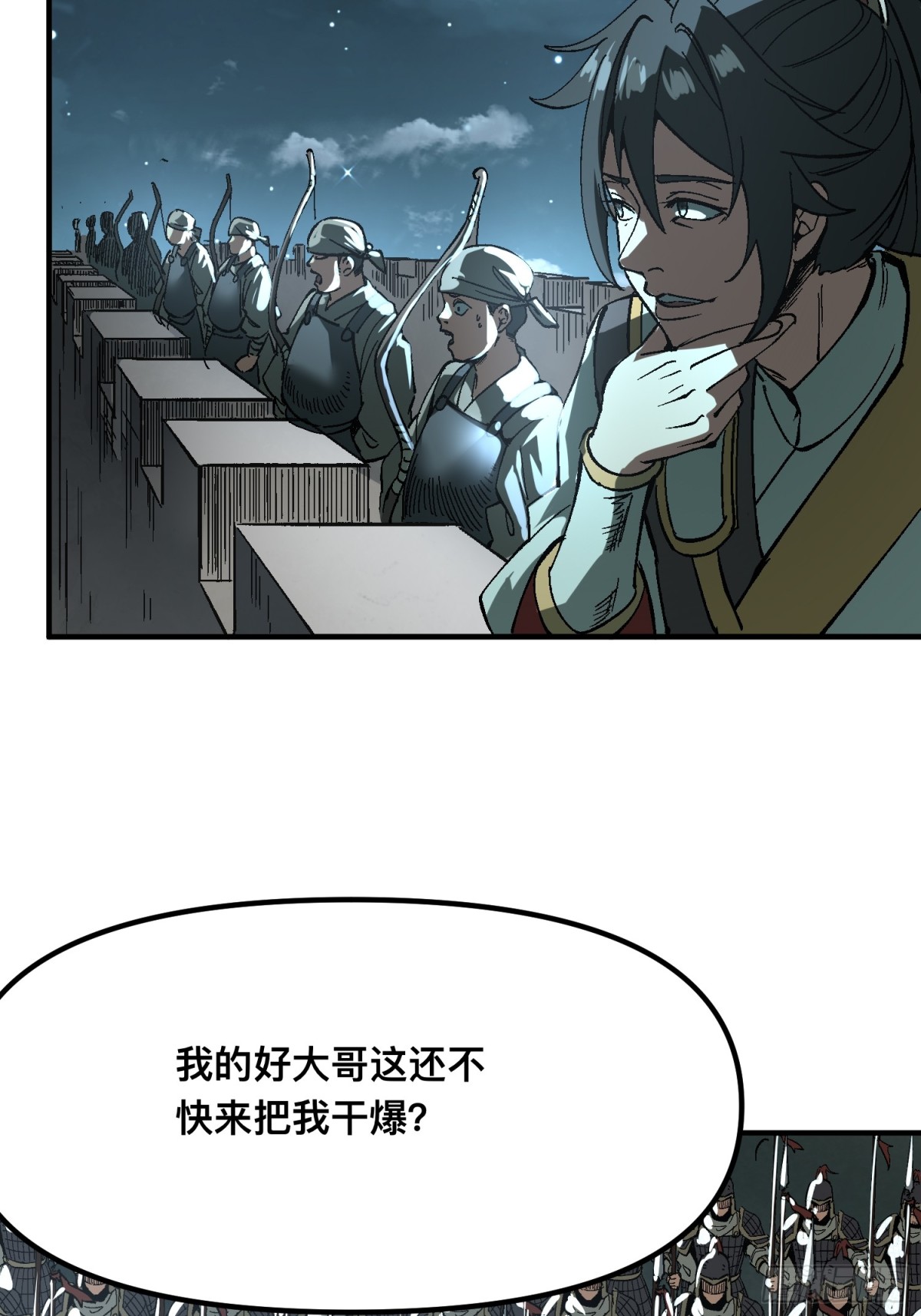 第 45 页