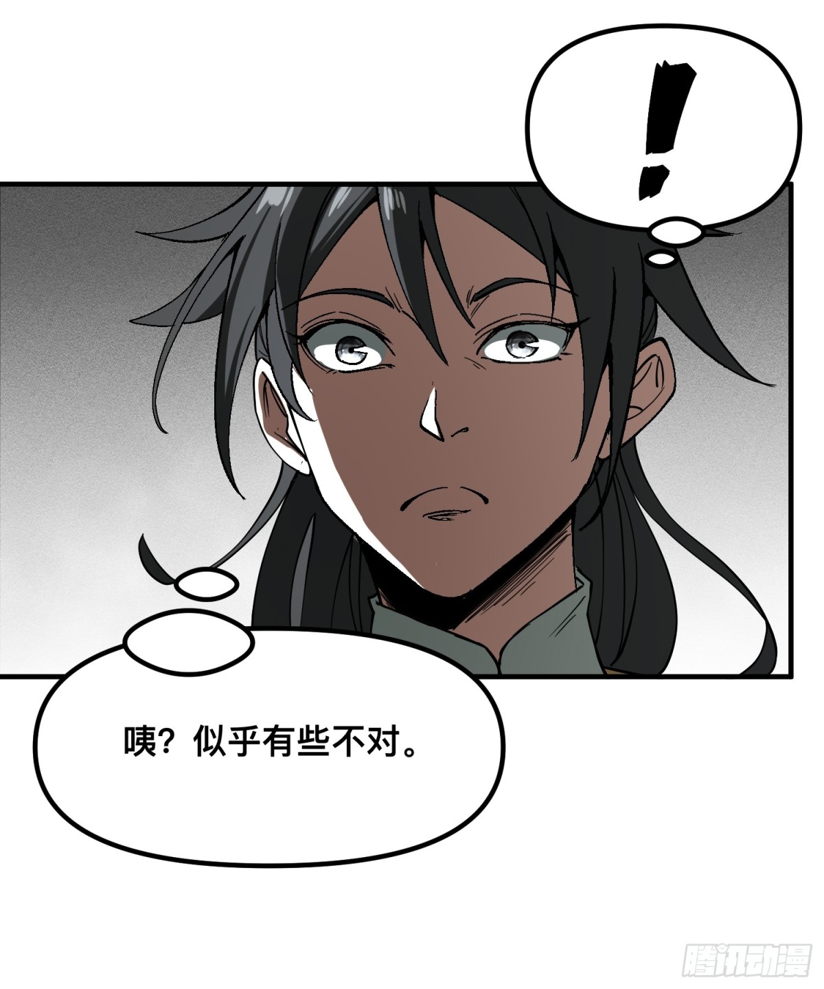 第 47 页