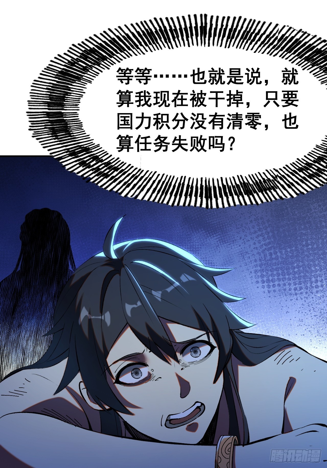 第 29 页