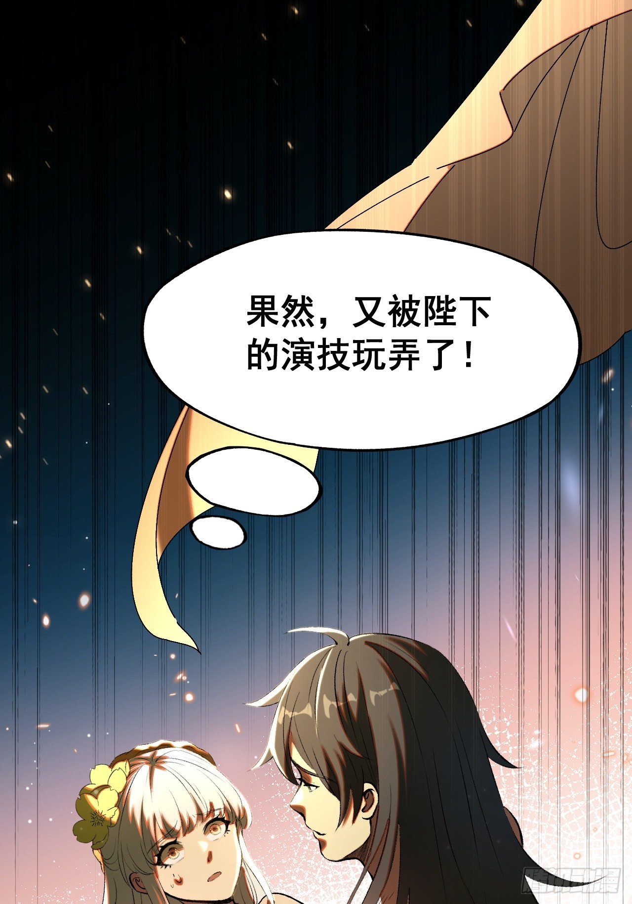 第 37 页
