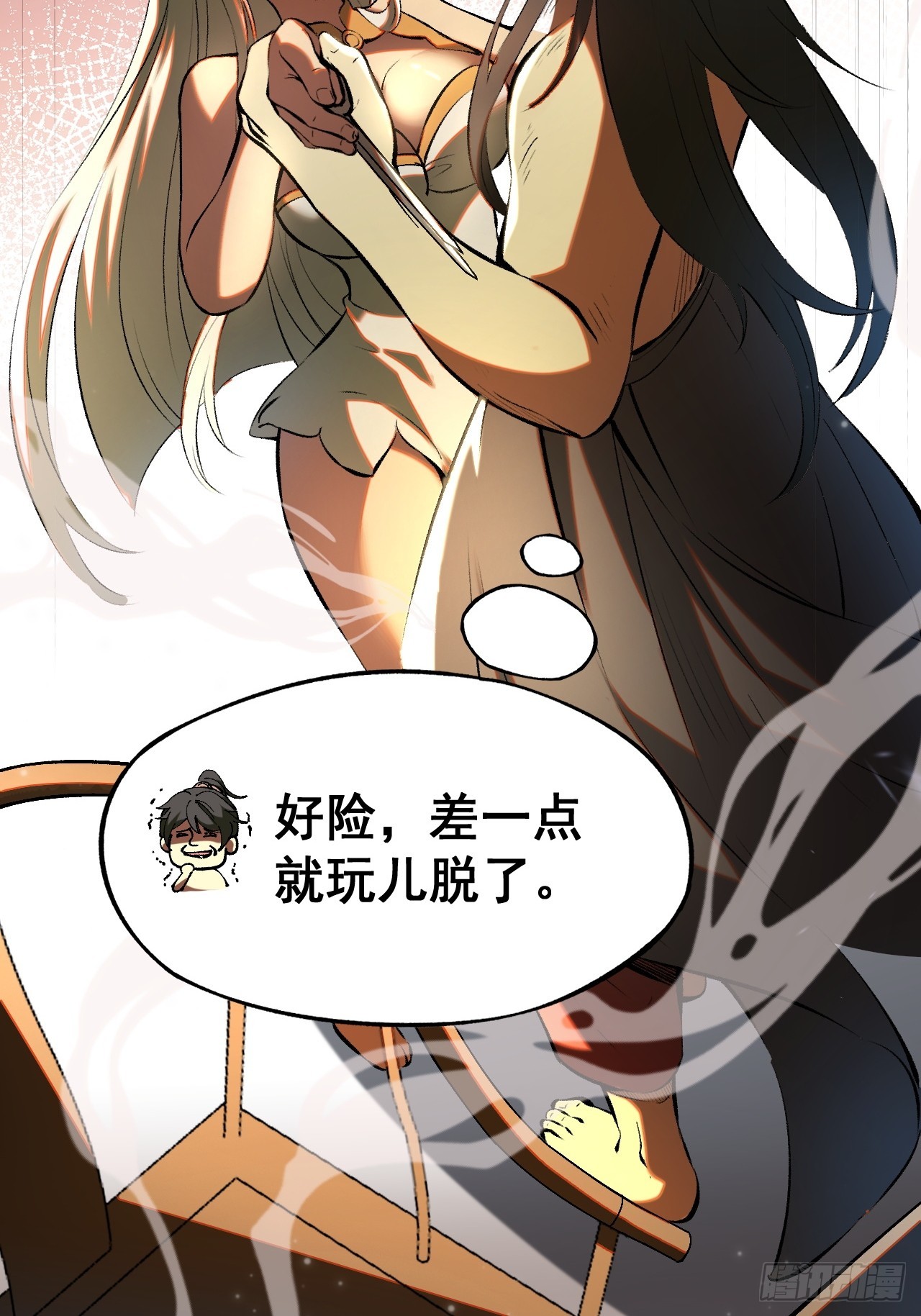 第 38 页
