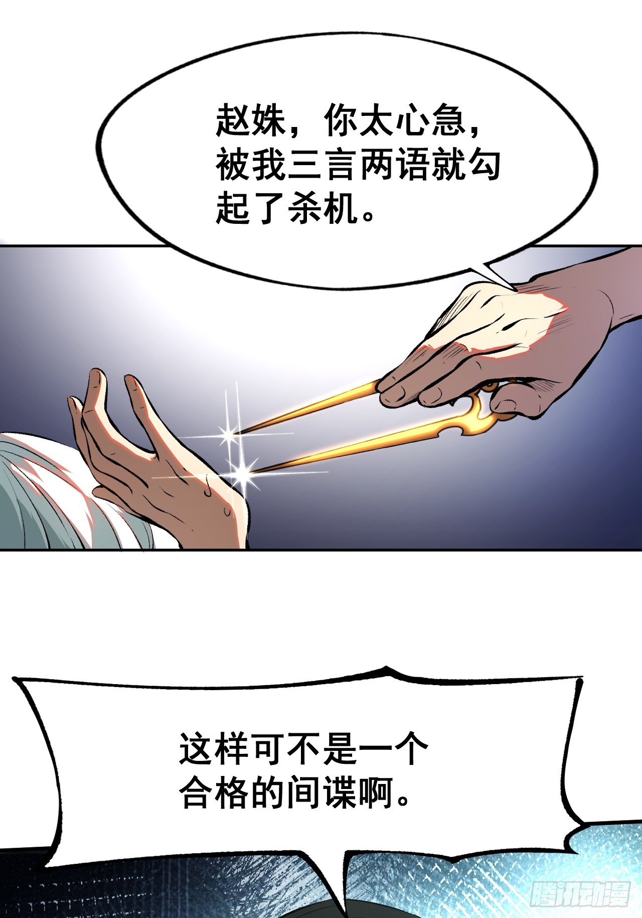 第 45 页