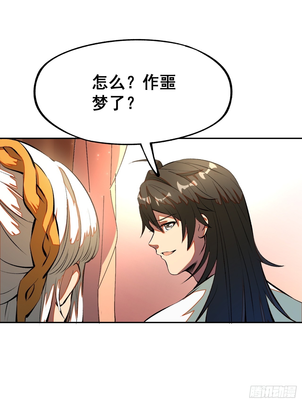 第 58 页