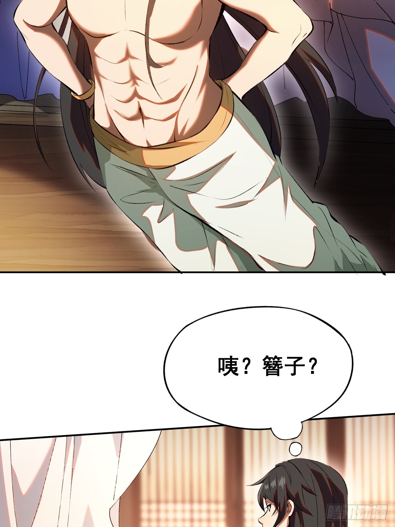 第 6 页