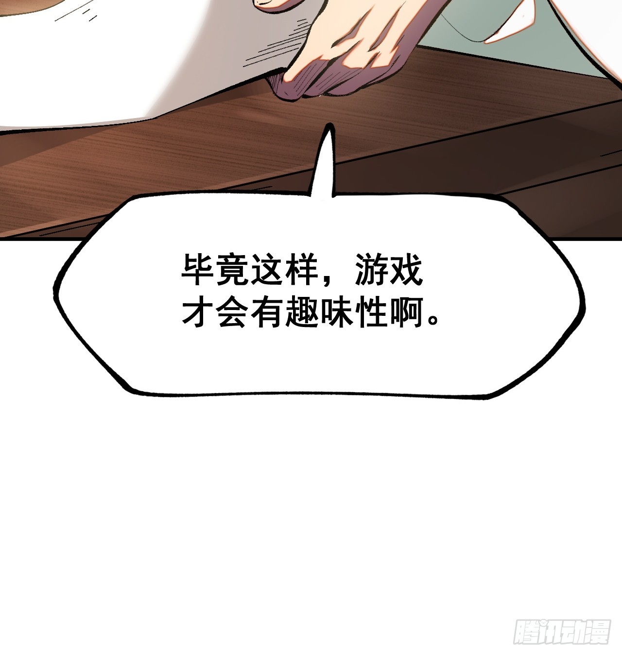 第 62 页