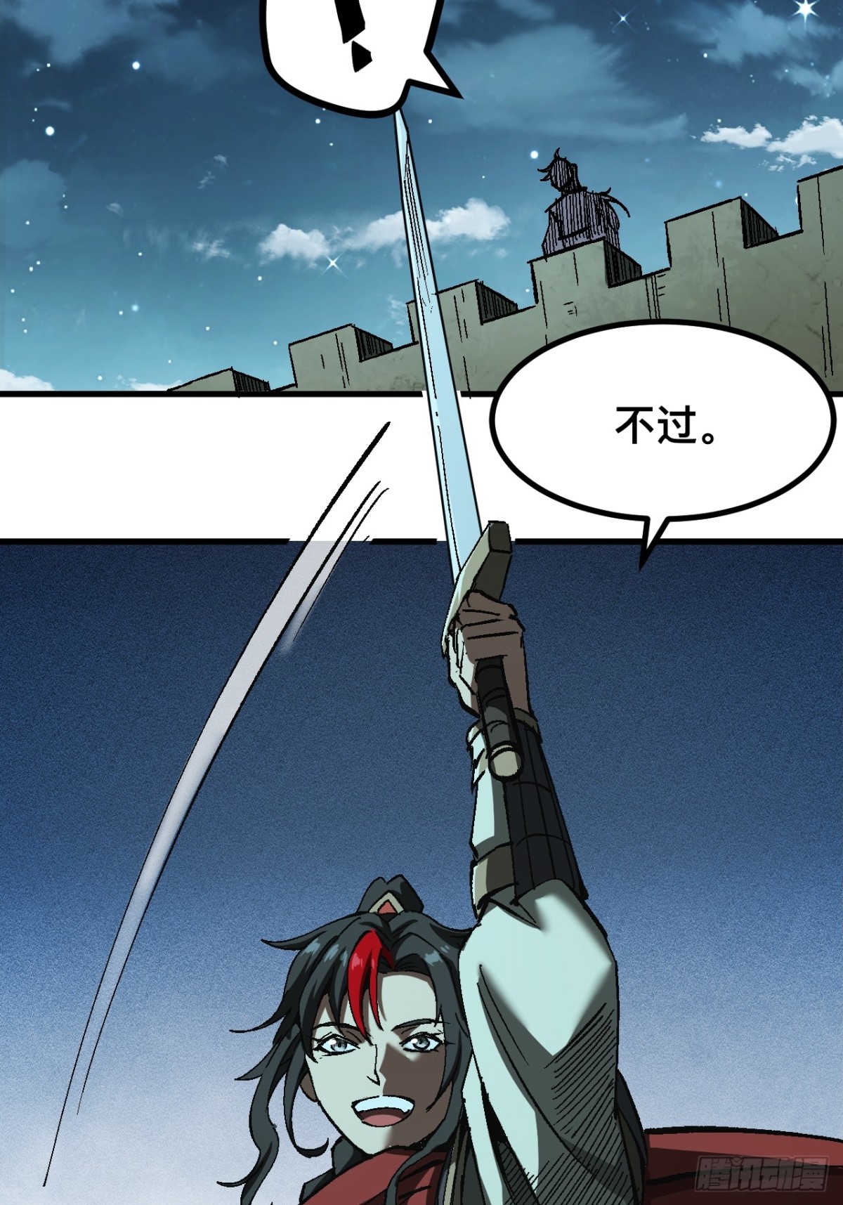 第 32 页