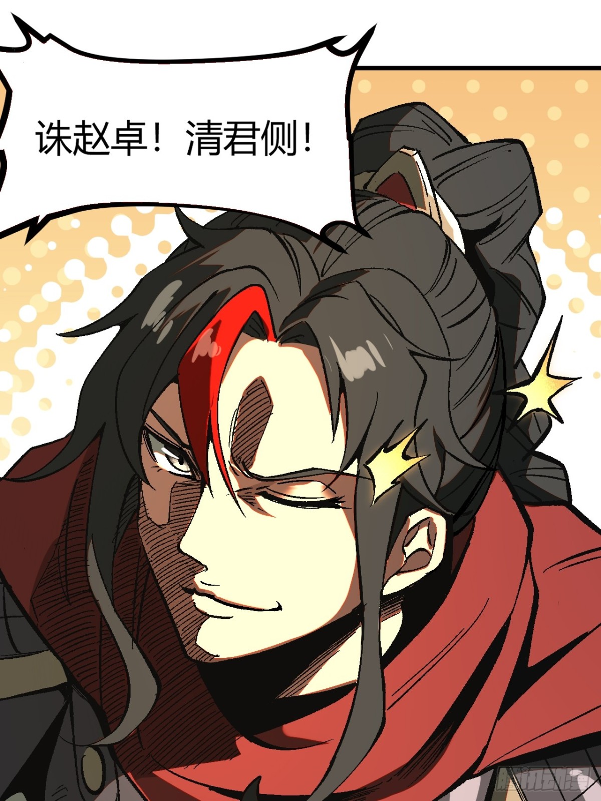 第 42 页