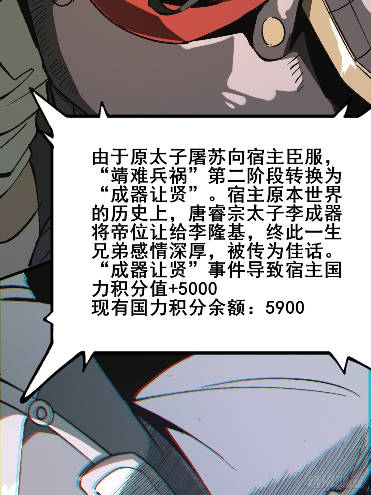 第 43 页
