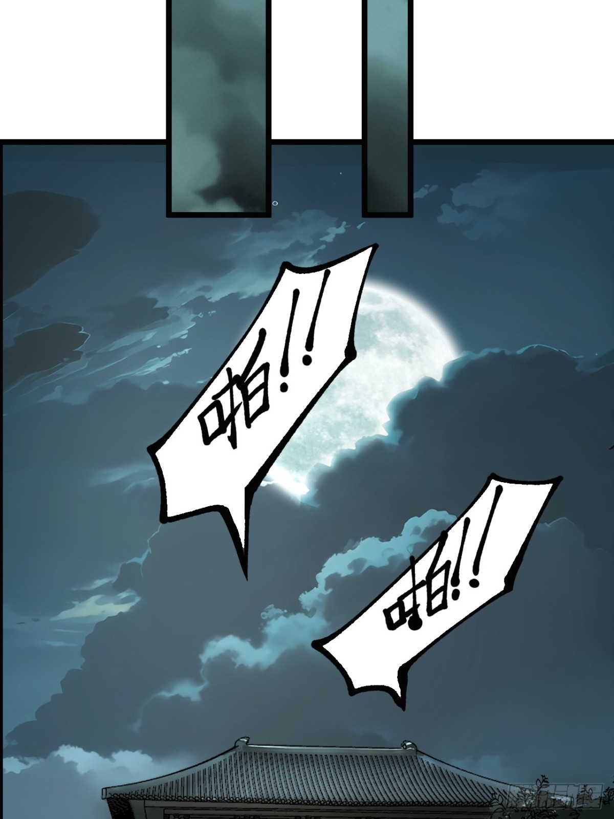 第 39 页