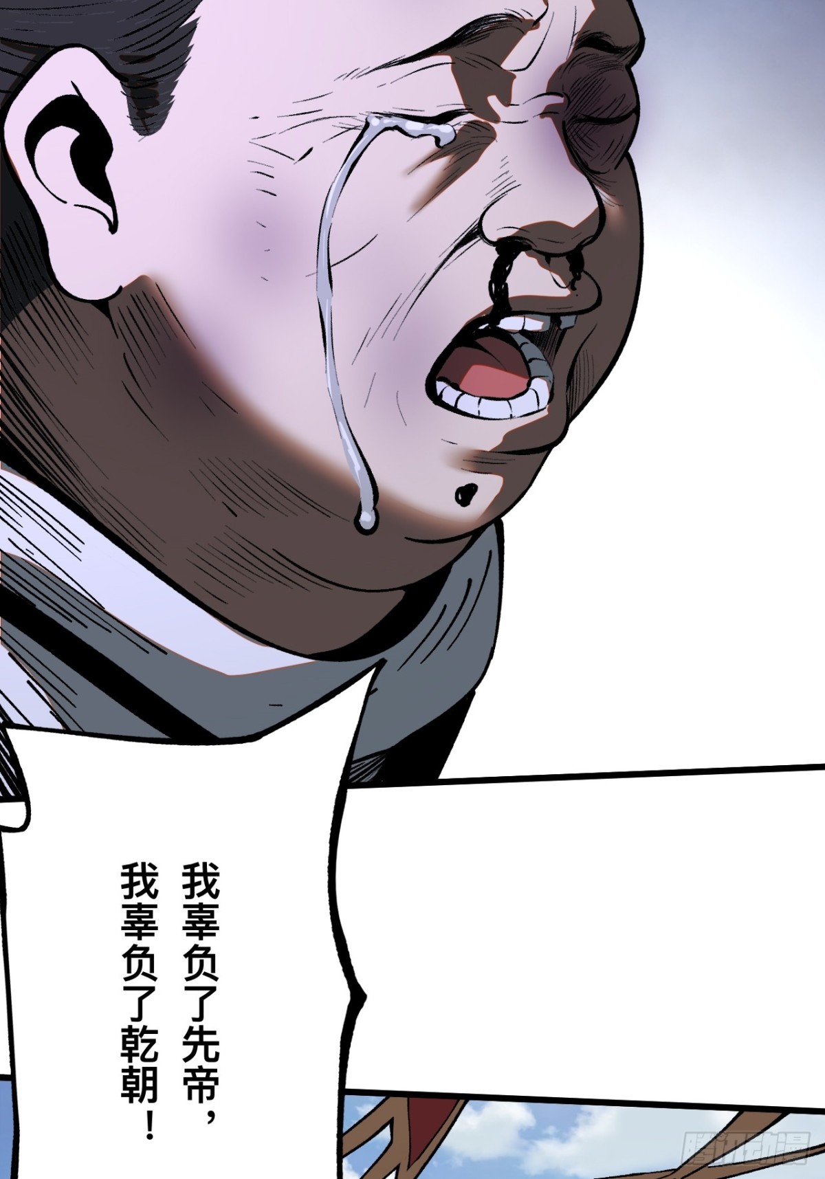 第 47 页