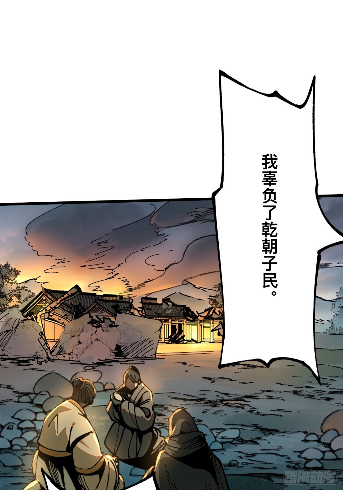 第 49 页