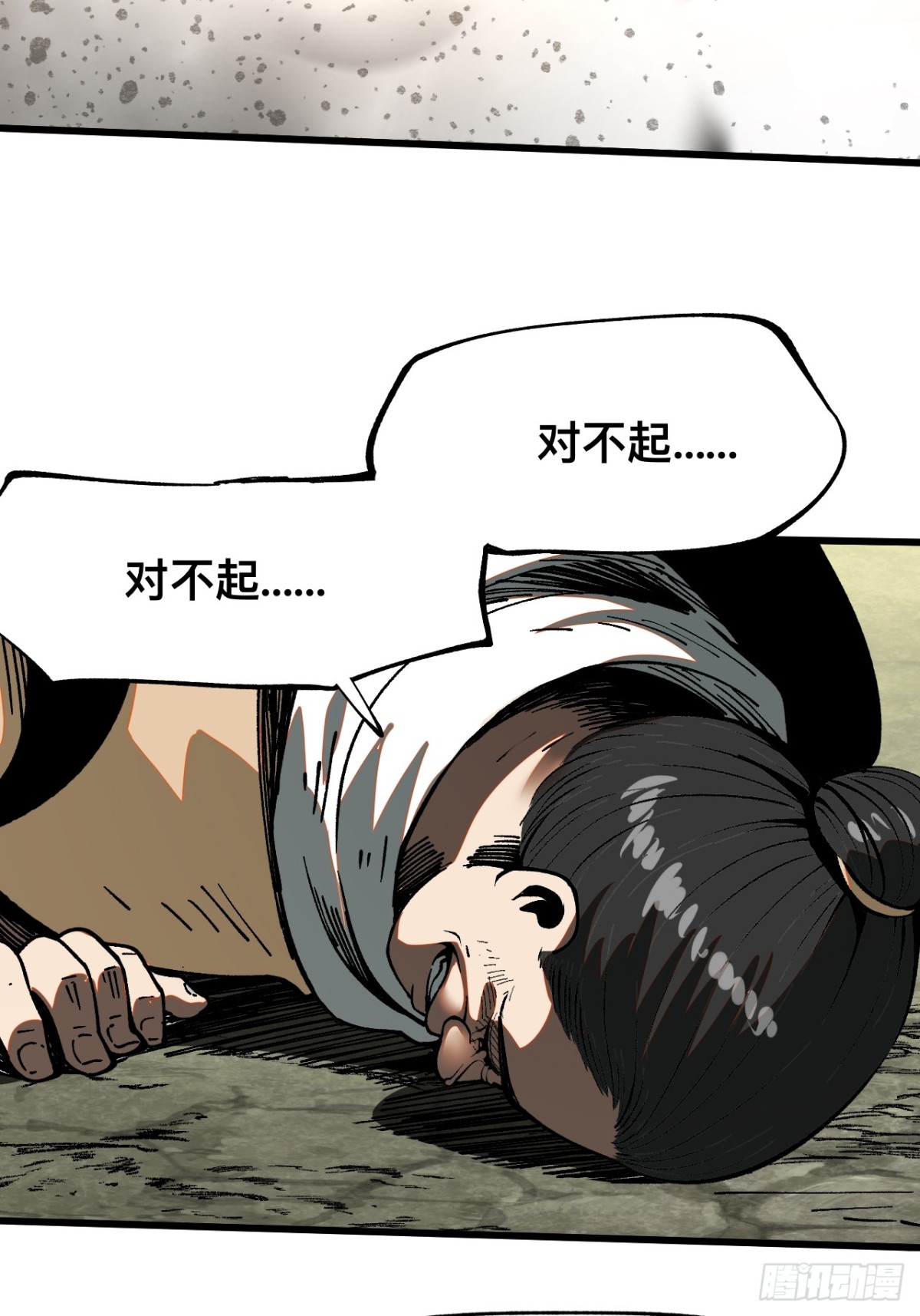 第 55 页